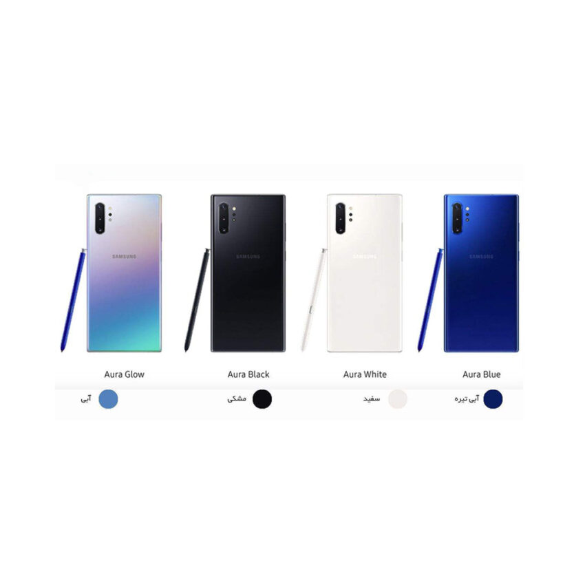 گوشی موبایل سامسونگ مدل Galaxy Note 10 Plus N975F/DS دو سیم‌کارت ظرفیت 256 گیگابایت
